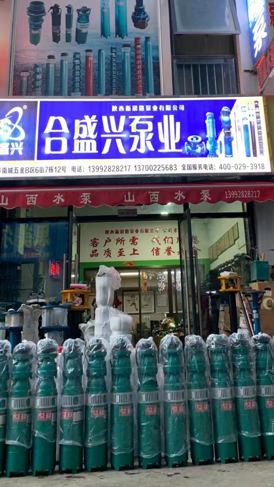 铜陵潜水泵.jpg